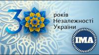  August 24 - Independence Day of Ukraine.