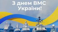  July 2 - Day of the Navy of Ukraine.
