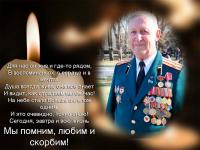  An honorary member of the association, Ivan Stepanovych Ryabukhin, died.