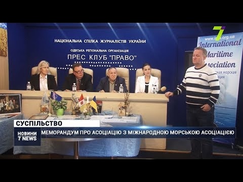 Региональное объединение работодателей Юга Украины будет сотрудничать с Международной морской ассоциацией