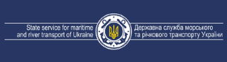 Державна служба морського та річкового транспорту України